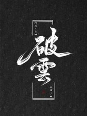 两只小雏鸟动画片